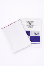 ⁦وزار الديوان⁩ - الصورة ⁦4⁩