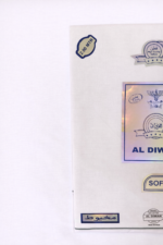 وزار الديوان سوفت - Image 3