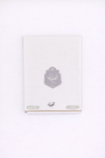 وزار  العثيمان - Image 2