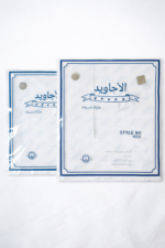 غترة الأجاويد 404