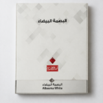 غترة البصمة البيضاء