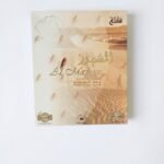 فانيلة المشهور