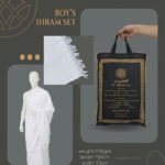 إحرام أطفال العثيمان