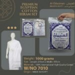 إحرام رجالي قطن مصري فاخر – العثيمان