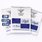 وزار الديوان